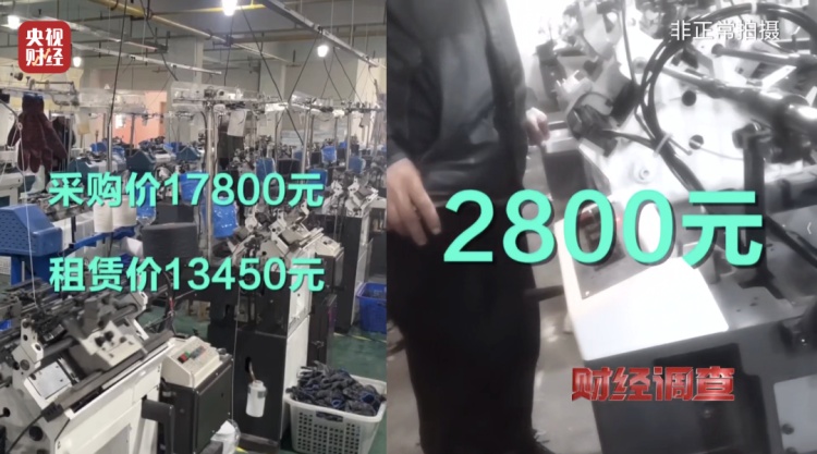 投资10万元,收入5000元……《财经调查》曝光“稳赚不赔”的代工项目 投资10万元,收入5000元……《财经调查》曝光“稳赚不赔”的代工项目