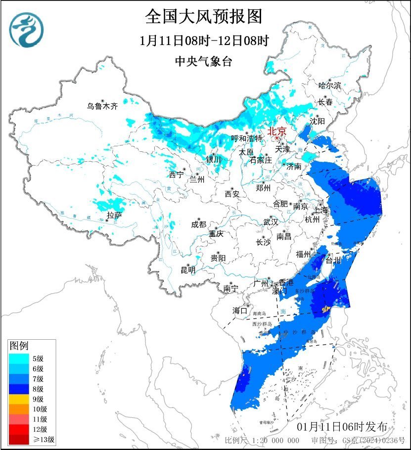 东北地区及新疆北部等地有降雪 大风蓝色预警持续发布中 东北地区及新疆北部等地有降雪 大风蓝色预警持续发布中