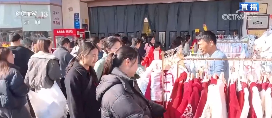 国潮点亮“年经济”服装消费热力足 “新中式”走俏马年主题配饰热销 国潮点亮“年经济”服装消费热力足 “新中式”走俏马年主题配饰热销