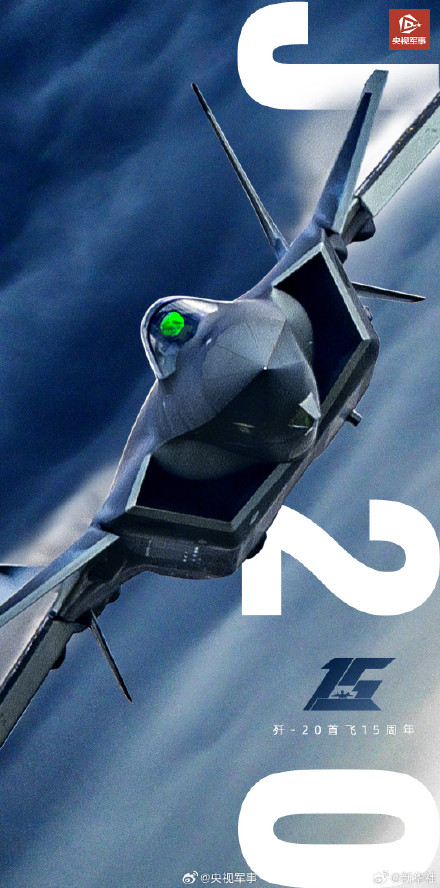 展示！被歼20超近特写海报硬控住了