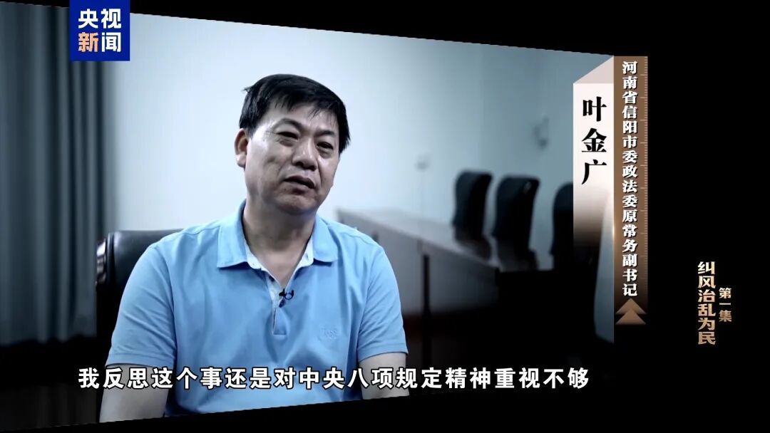 10名干部违规吃喝致1人酒后死亡,组局者未立即向组织汇报,反而试图隐瞒! 10名干部违规吃喝致1人酒后死亡,组局者未立即向组织汇报,反而试图隐瞒!