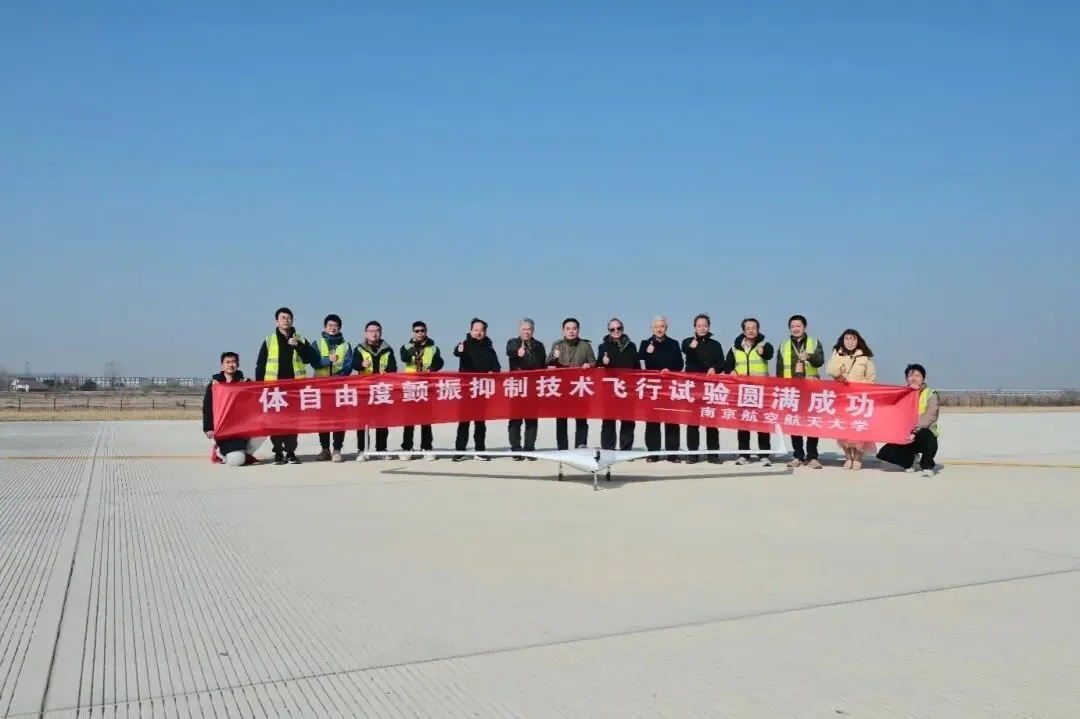 南京高校又创世界纪录