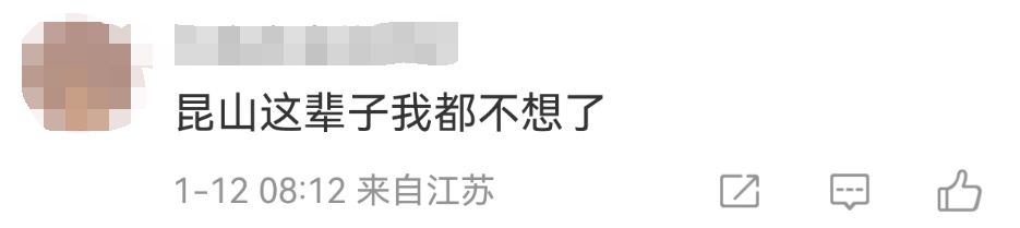 原来真的有“雪窝子”！威海、烟台迎来暴雪，“雪中看海”馋哭江苏网友：能不能分点？