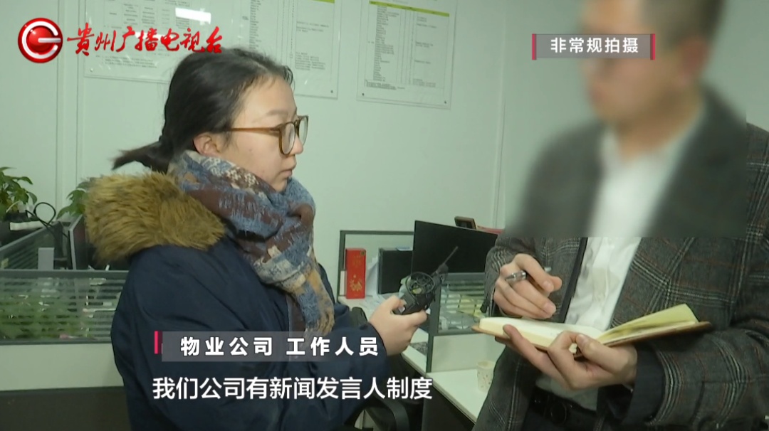 贵阳一小区停车场出现“暗门”，打开后竟发现……业主：牵扯到33层楼住户的安全！