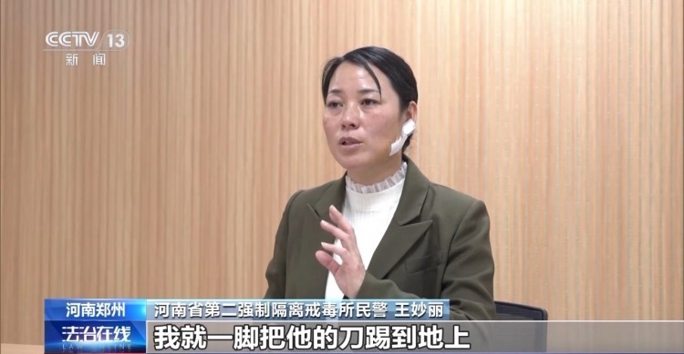 5厘米伤口紧邻颈动脉 女警夺刀制凶：后怕但不后悔