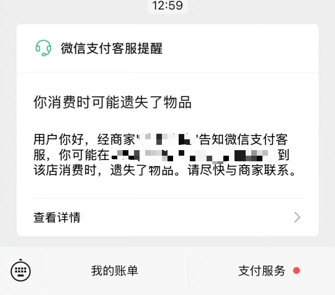 第一次知道微信还有这功能!网友:希望用不上 第一次知道微信还有这功能!网友:希望用不上