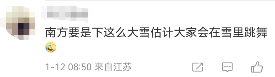 原来真的有“雪窝子”！威海、烟台迎来暴雪，“雪中看海”馋哭江苏网友：能不能分点？