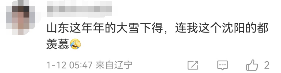 原来真的有“雪窝子”！威海、烟台迎来暴雪，“雪中看海”馋哭江苏网友：能不能分点？