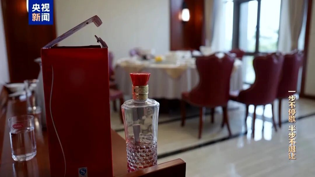 10名干部违规吃喝,1人死亡!5人喝掉4瓶白酒,详情披露 10名干部违规吃喝,1人死亡!5人喝掉4瓶白酒,详情披露