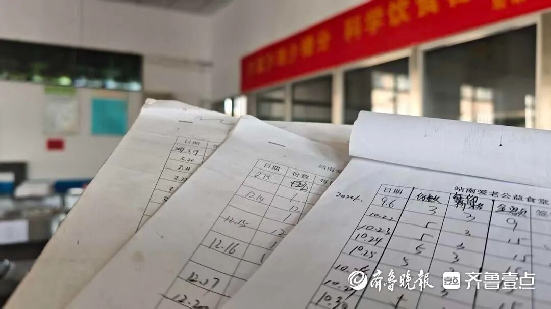 山东一高校“3元定制午餐”火了！三个菜加主食，老人们吃了七年