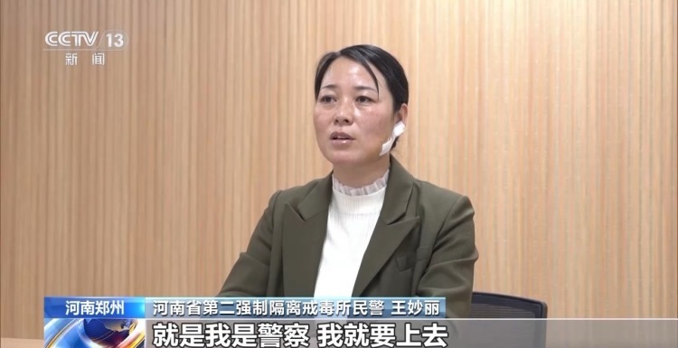 5厘米伤口紧邻颈动脉 女警夺刀制凶：后怕但不后悔