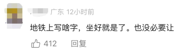 事发上海地铁！女孩跪地在座位写作业，大爷质疑，网友也吵翻了…