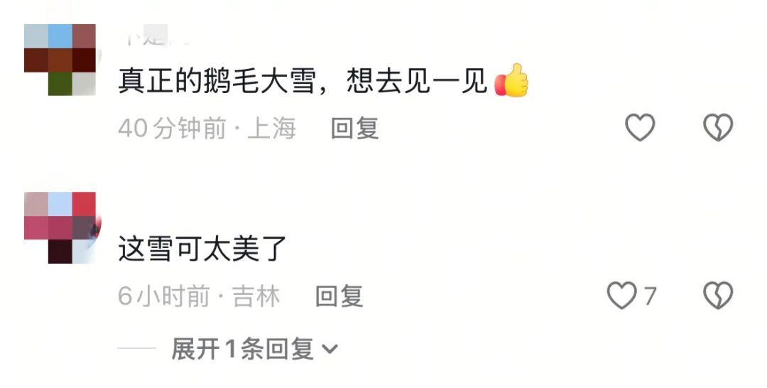 烟台、威海出圈了!网友:“这就是‘雪窝子’的含金量” 烟台、威海出圈了!网友:“这就是‘雪窝子’的含金量”