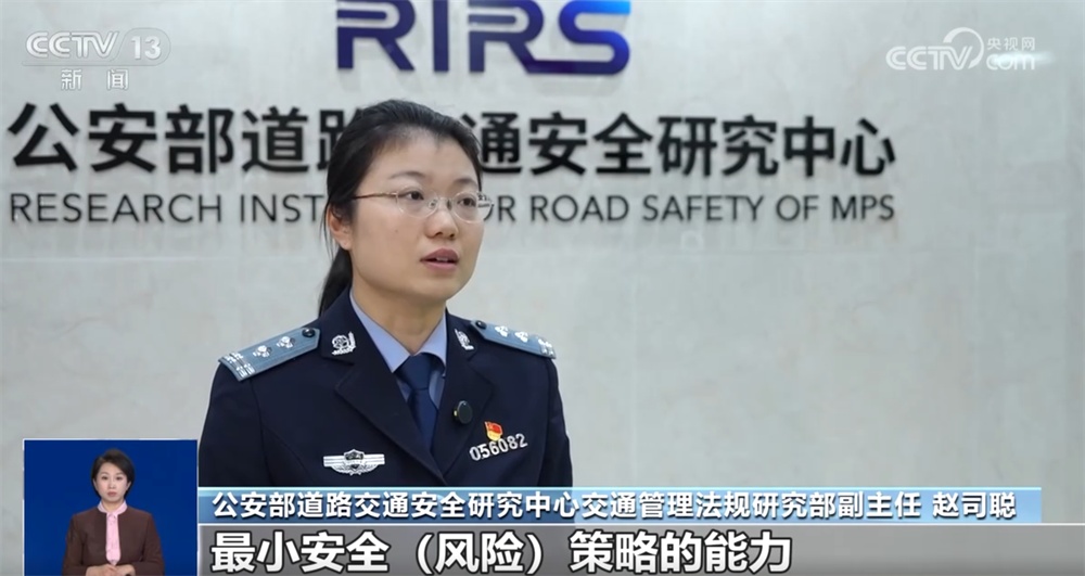 智能辅助驾驶≠自动驾驶！L3级自动驾驶试点运营 有何“升级”？