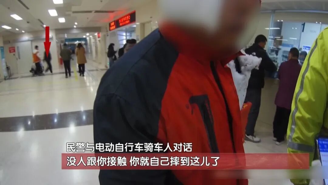 路面大片血迹，电动自行车车主倒地，称遭遇肇事逃逸！北京警方一查——