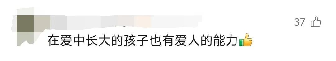 老师给学生的专属便签火了！“你的眼睛总是亮亮的，像闪着……”