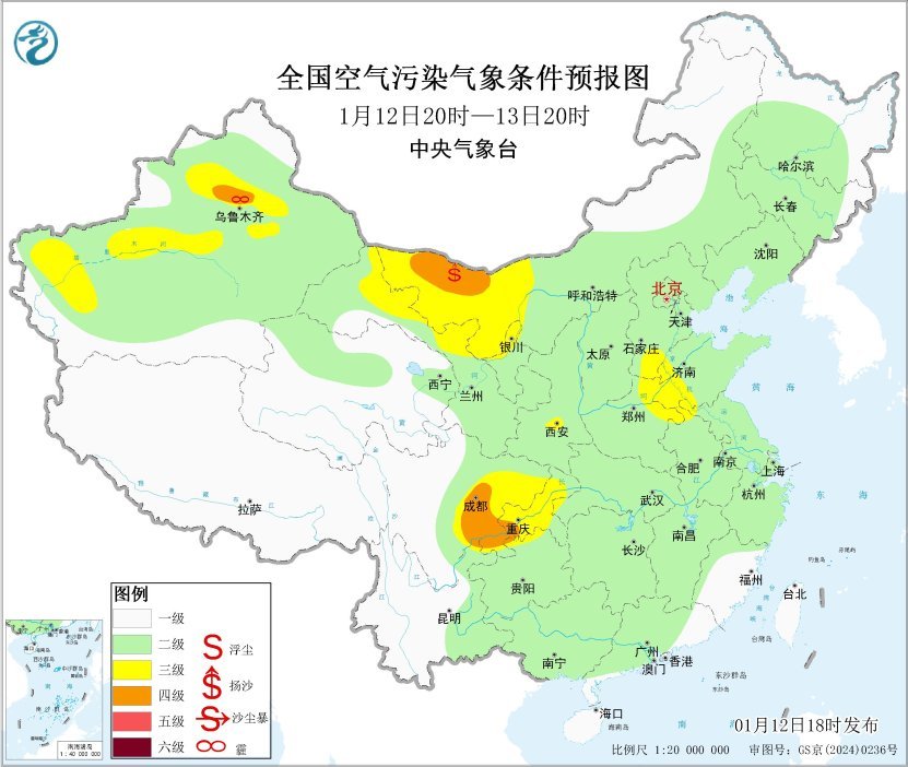 内蒙古甘肃宁夏将有扬沙浮尘天气