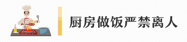 小餐馆大安全，这些防火细节不能漏！