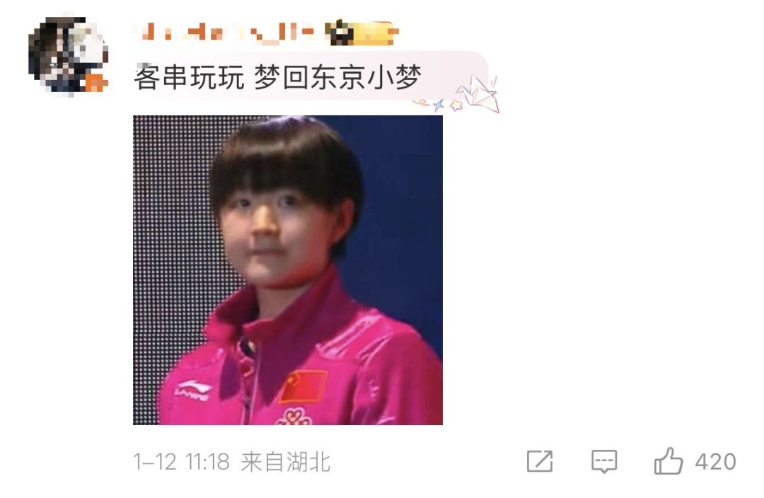 “这居然是陈梦”冲上热搜！陈梦首次参演电视剧