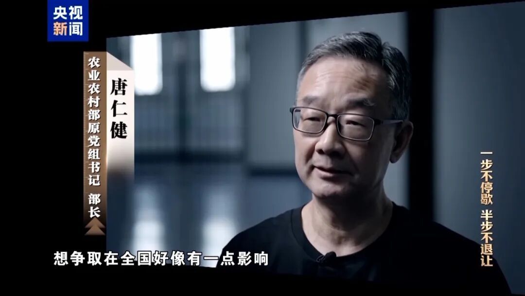 以数千万卖所谓“古董”掩盖权钱交易！唐仁健贪腐细节曝光→