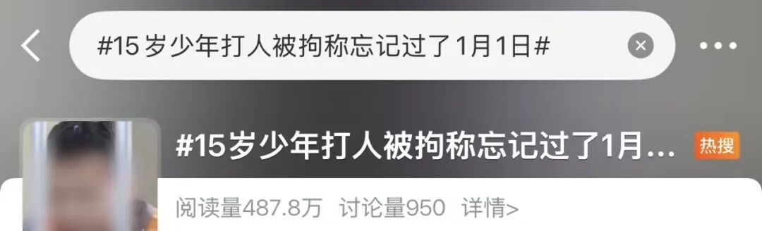 15岁少年违法被行拘,湛江首例! 15岁少年违法被行拘,湛江首例!