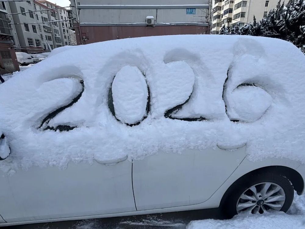 积雪深度超20厘米！威海暴雪为何这么厉害？