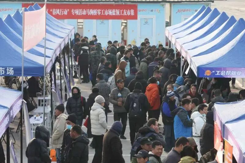 北京零工市场春节期间“不打烊” 北京零工市场春节期间“不打烊”