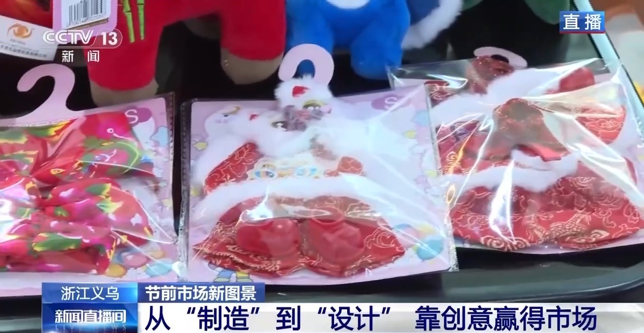 “哭哭马”意外出圈 看义乌如何用“创意+速度”走向世界