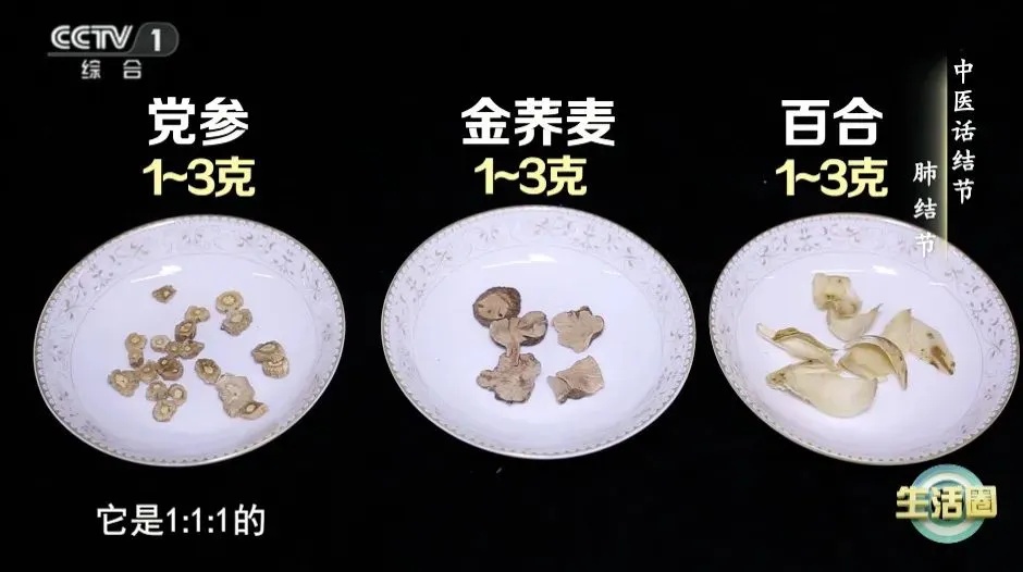 3种天然"散结节"食物！可能就在你家餐桌上
