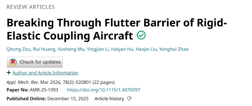 南京高校又创世界纪录