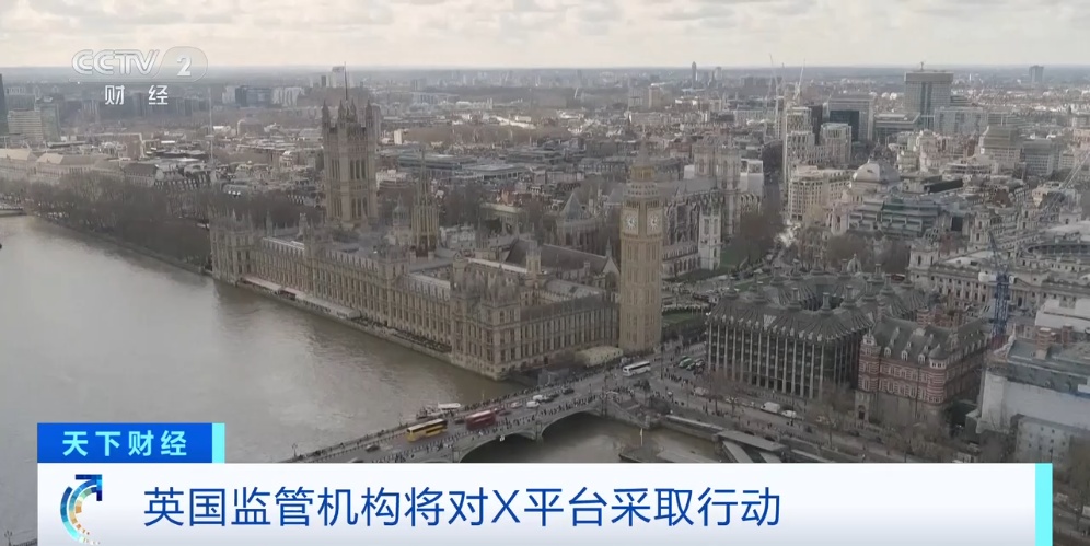 马斯克旗下AI被指涉色情内容，面临多个国家和地区监管机构调查