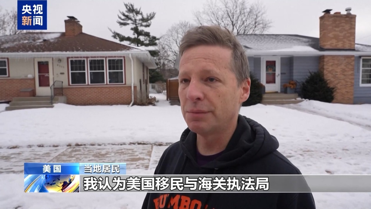 美联邦移民执法行动持续 美民众称其为恐怖主义 美联邦移民执法行动持续 美民众称其为恐怖主义