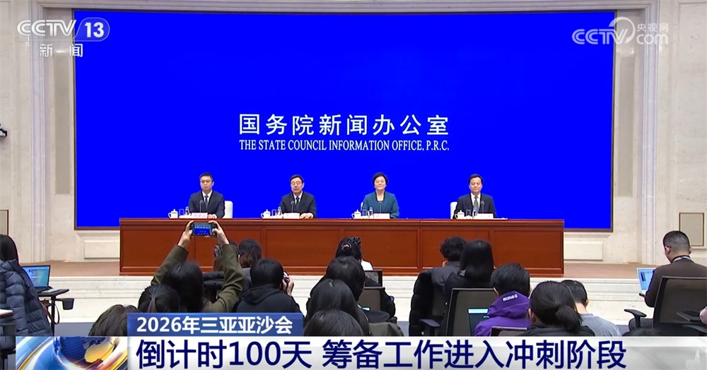 2026年三亚亚沙会筹备工作进入冲刺阶段 “体育+文旅”打造消费新场景