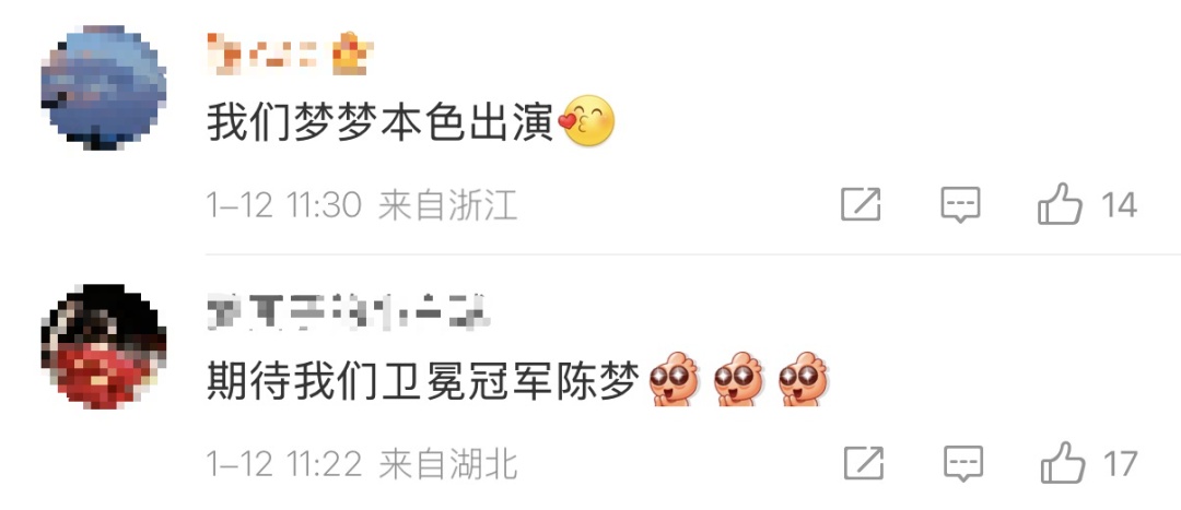 “这居然是陈梦”冲上热搜！陈梦首次参演电视剧