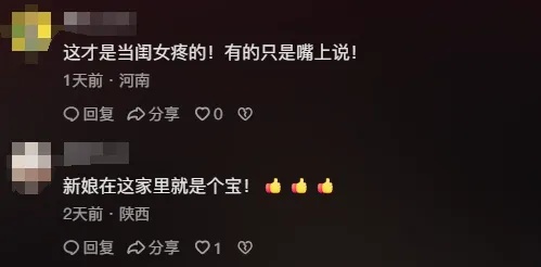 婚礼上公公的一个举动让人动容，主持人：很少见，很感动