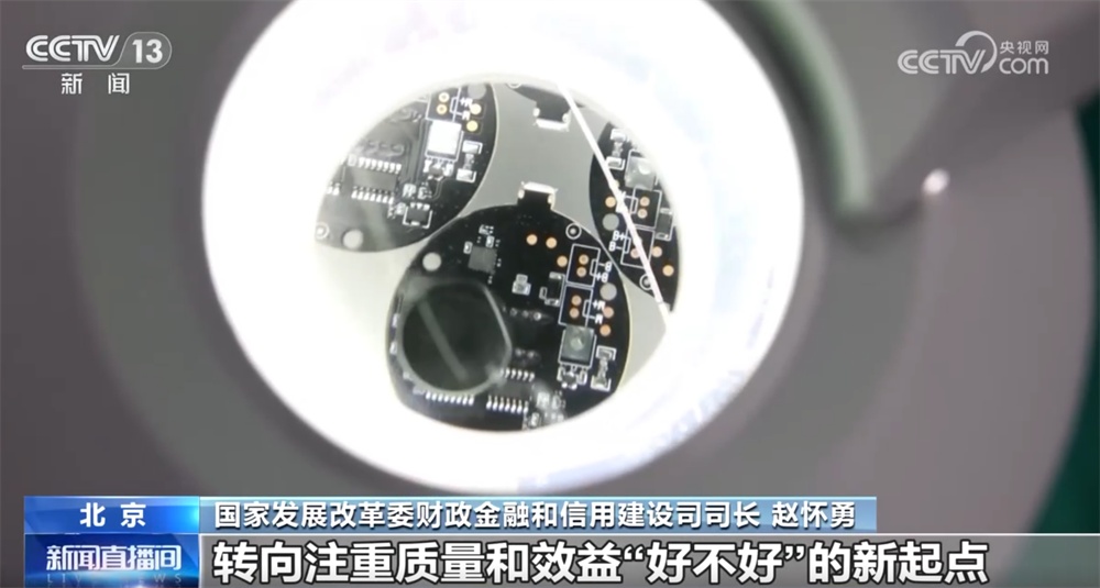 政府投资基金“投向哪、怎么投、谁来管”？首次！国家层面系统规范来了↓