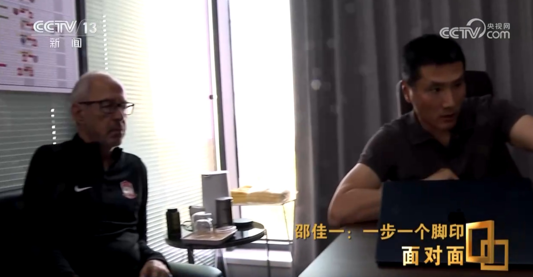 面对面丨国足目标是什么？未来怎么走？专访男子足球队主教练邵佳一