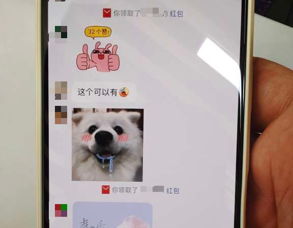 收到20元红包，派出所找上门！