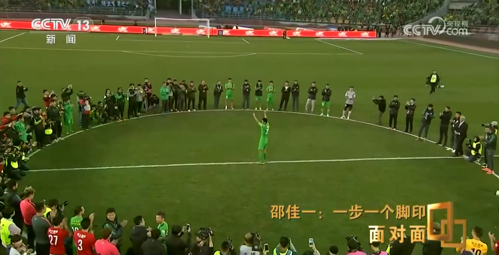 面对面丨国足目标是什么？未来怎么走？专访男子足球队主教练邵佳一