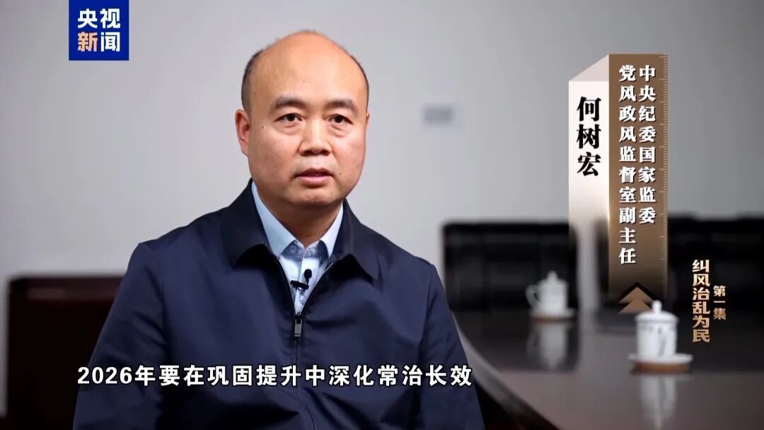 10名干部违规吃喝,1人死亡!5人喝掉4瓶白酒,详情披露 10名干部违规吃喝,1人死亡!5人喝掉4瓶白酒,详情披露