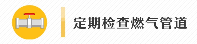 小餐馆大安全，这些防火细节不能漏！