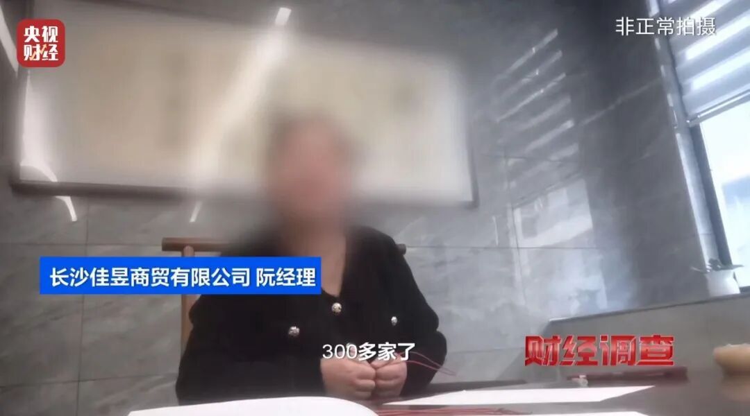 投资10万，收入5000元……“手套代加工”套路坑惨创业老人→