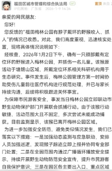 一野猴大闹福田居民区，已“验明正身”：系猴群二当家“贝吉塔”，性格最暴躁