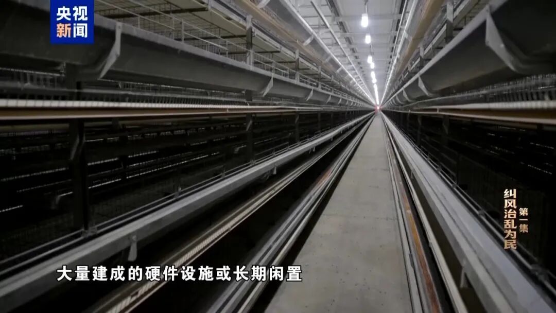 以数千万卖所谓“古董”掩盖权钱交易！唐仁健贪腐细节曝光→