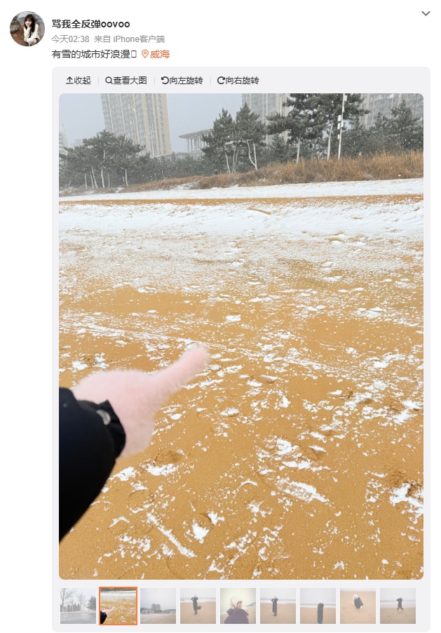 积雪深度超20厘米！威海暴雪为何这么厉害？
