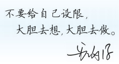 对话田径名将苏炳添:“下一个‘苏炳添’会比我更强” 对话田径名将苏炳添:“下一个‘苏炳添’会比我更强”