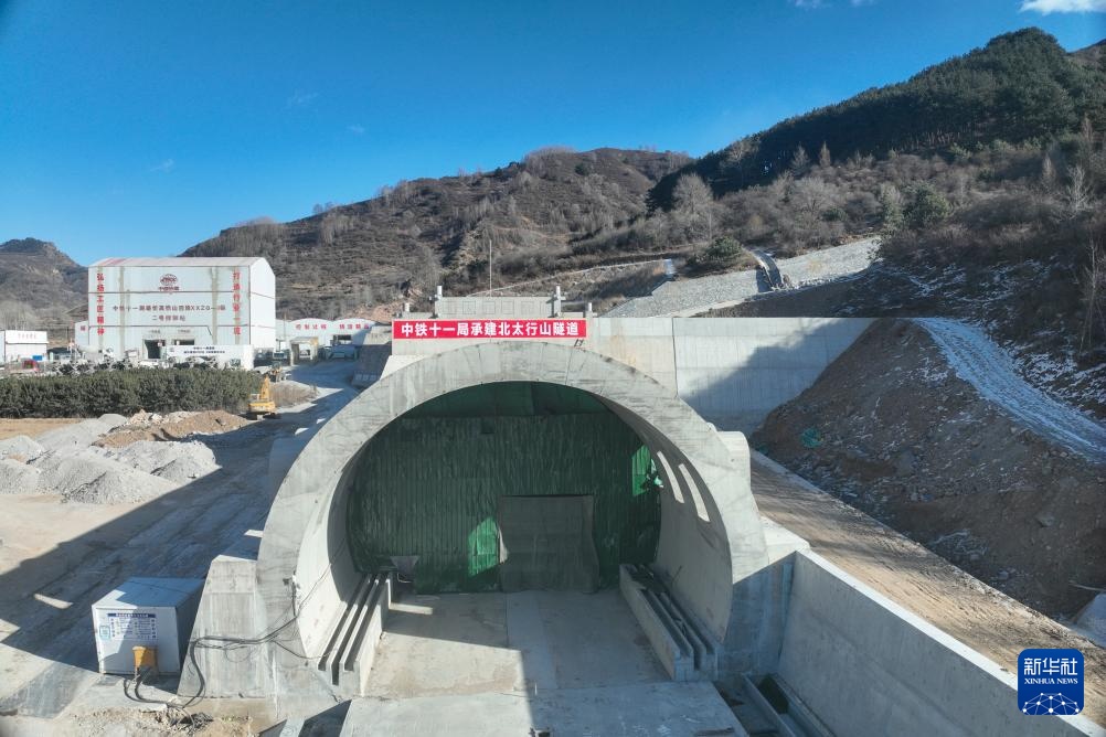 雄忻高铁北太行山隧道全线贯通 雄忻高铁北太行山隧道全线贯通