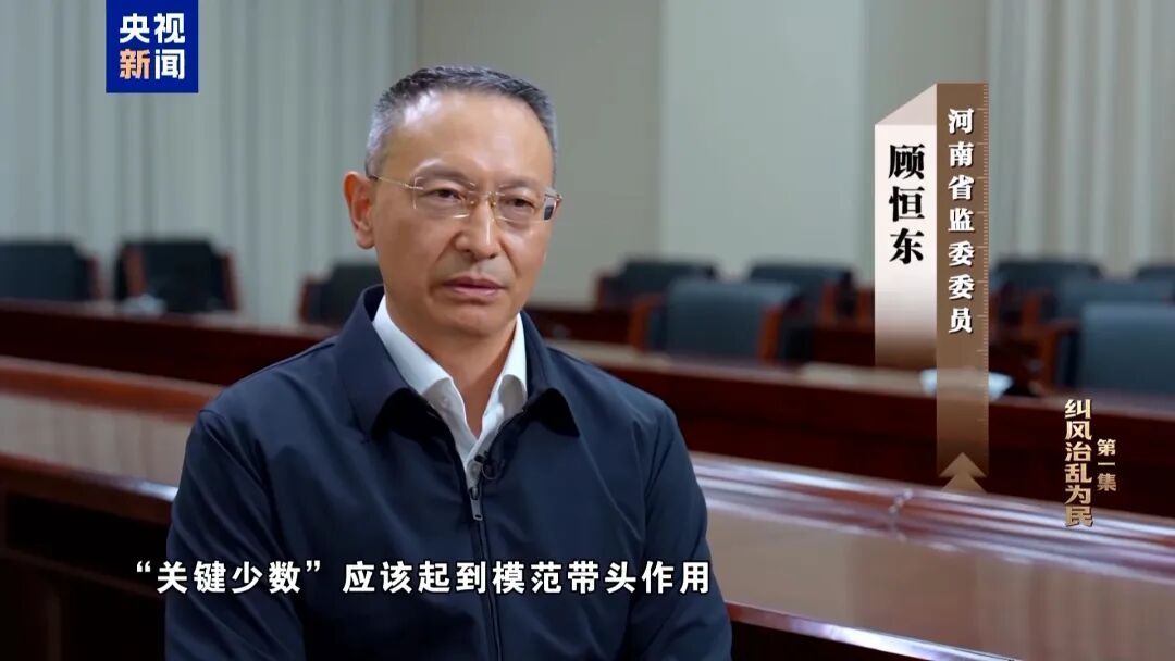 10名干部违规吃喝,1人死亡!5人喝掉4瓶白酒,详情披露 10名干部违规吃喝,1人死亡!5人喝掉4瓶白酒,详情披露