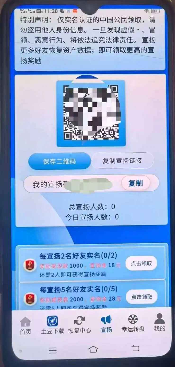 30余万元，“失”而复得