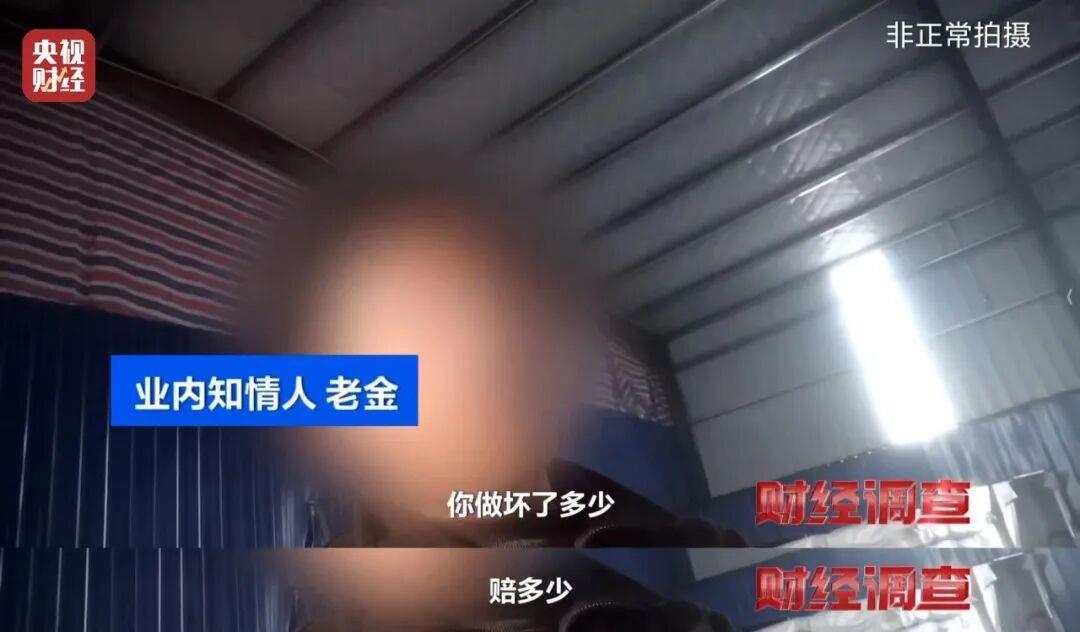 零门槛、高回报、包回收？揭秘“稳赚不赔”的代工项目骗局